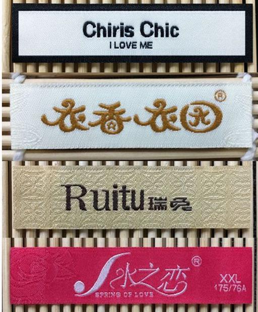 WOVEN NEEDLE LABEL 2 